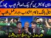 Pakistan bowlers come up short: Shadab, Abrar fail to deliver