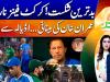 Cricket fans furious after worst defeat to rivals India