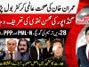 Is PPP parting ways PML-N amid 28th Constitutional Amendment rumours?