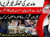 Latest from Adiala Jail as Imran Khan engages in conversation with doctor