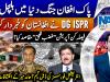 ISPR DG issues stern warning to Taliban regime