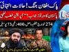 Over 270 Afghan Taliban personnel killed; 73 posts destroyed 