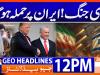 Geo Headlines 12 PM | 28th February 2026
