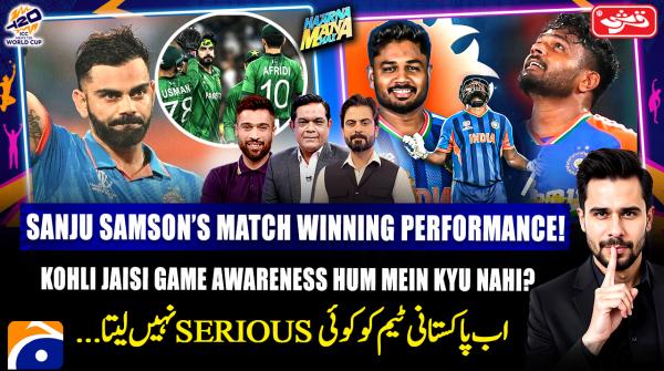 Haarna Mana Hai | Tabish Hashmi | 1st March 2026