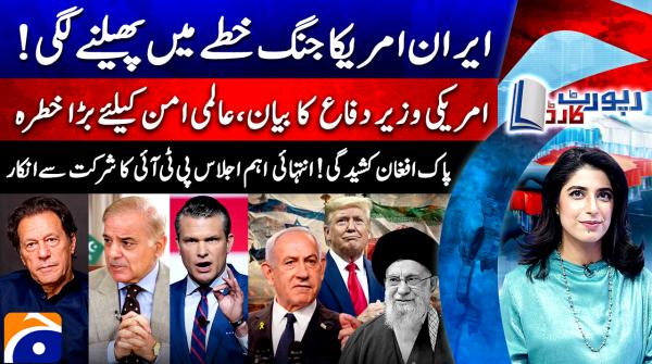 PTI opts out in-camera briefing on regional security situation