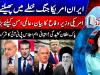 PTI opts out in-camera briefing on regional security situation
