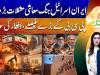 Geo Pakistan - 5th March 2026
