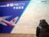 New hunt for flight MH370 ends with no clues to 12-year mystery