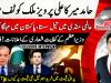 Why oil prices are high in Pakistan?