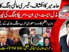 PM Shehbaz visits Saudi Arabia, assures crown prince of firm support
