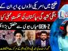 Iran war: What strategy will Pakistan adopt?