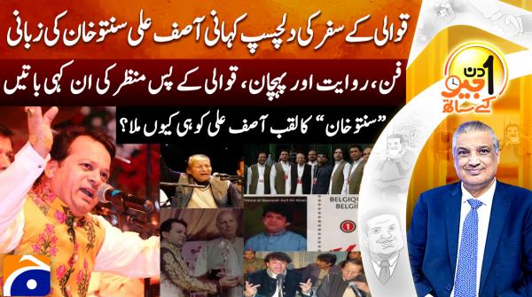 Asif Ali Santoo Khan on the fascinating journey of qawwali