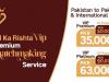 From Search to Soulmate: The Dil Ka Rishta VIP Experience