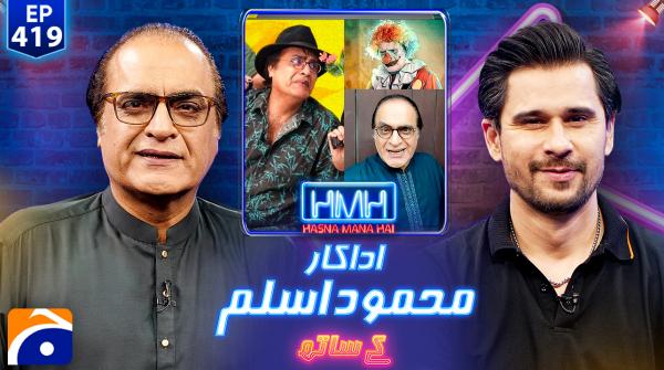 Hasna Mana Hai - Tabish Hashmi - 29th March 2026