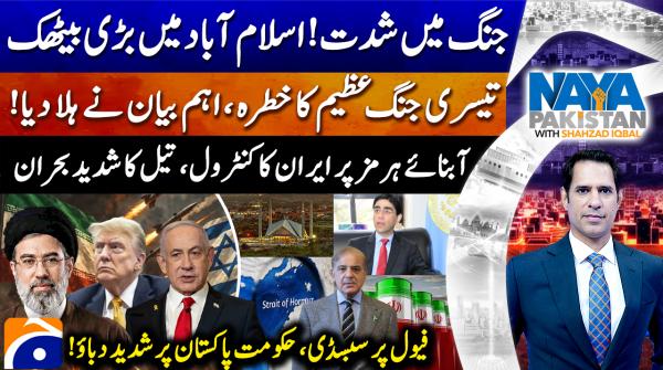 Middle East war intensifies as major meeting held in Islamabad