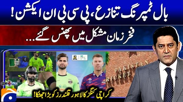 Fakhar Zaman in trouble as ball‑tampering controversy rocks PSL 11