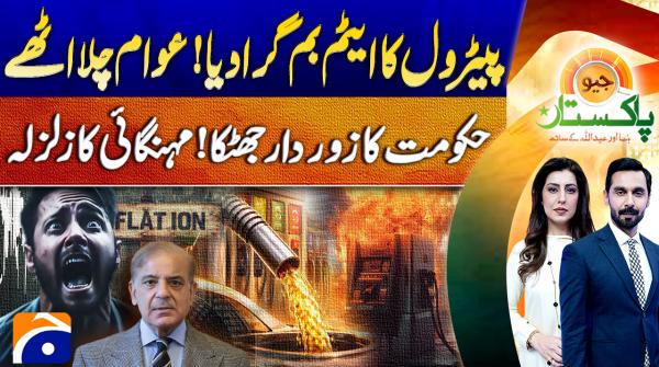 Govt fixes petrol at Rs378 per litre
