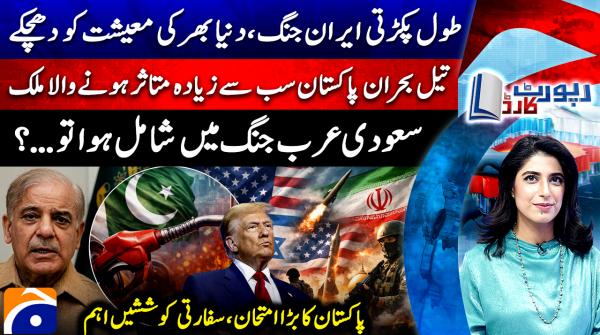 Pakistan among worst-hit in Middle East conflict fallout