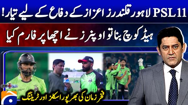 PSL 11: Lahore Qalandars ready for title defence