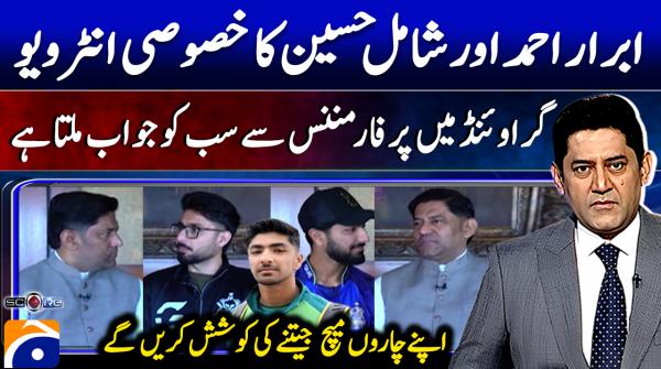 Exclusive interview with Abrar Ahmed, Shamyl Hussain