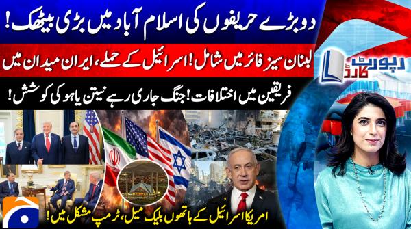Several nations demand Lebanon be included in ceasefire