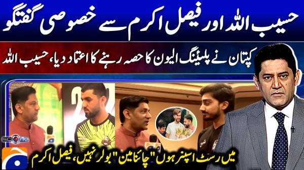 Faisal Akram says he is wrist spinner, 'not a Chinaman'