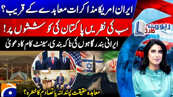 US Centcom claims no ships blockade of Iranian ports since Monday