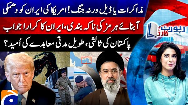 Iran issues strong rebuttal over US pressure on Strait of Hormuz