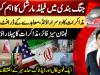 CDF Asim Munir emerges as key player in US-Iran peace talks