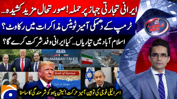 US seized Iranian ship in the Gulf of Oman