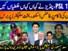 PSL 11: Rizwan-led Rawalpindiz slump continues with eighth straight loss