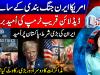 Pakistan pins hopes on US-Iran talks