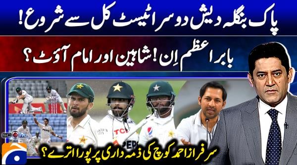 Is Sarfaraz Ahmed fulfilling his coaching duties properly?