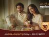 Dil Ka Rishta VIP: Enjoy an Exclusive 30% Discount This Eid -ul-Adha
