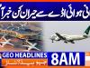 Geo Headlines 8AM | 25 May 2026  ہیڈلائنز ۔ 0800 ۔25 مئی 2026ء  For More Videos Subscribe - https://ancillary-proxy.atarimworker.io?url=https%3A%2F%2Fwww.youtube.com%2Fgeonews Visit our Website for More Latest Update - https://c5ae2505-efa7-4e92-b24b-71c924423fcf.atarimworker.io/