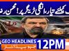 Geo Headlines 12PM | 25 May 2026