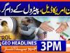 Geo Headlines 3PM | 25 May 2026