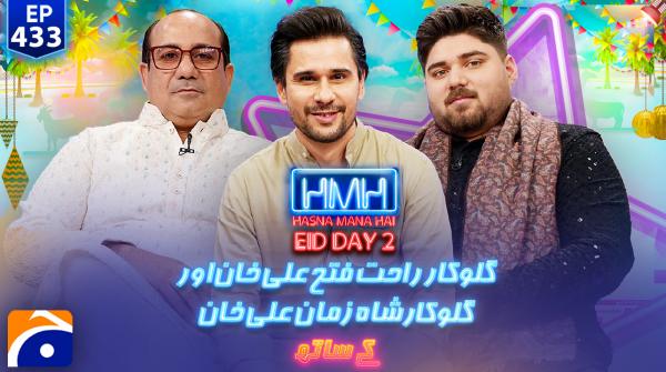 Rahat Fateh Ali Khan, Shahzaman share spotlight on 'Hasna Mana Hai' stage