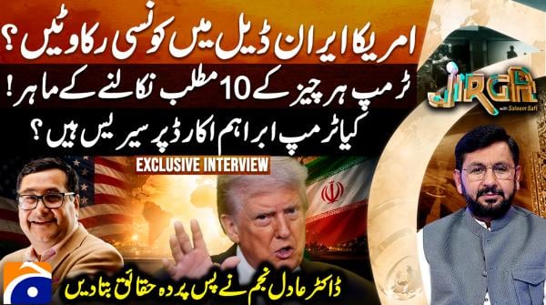What are the key hurdles in US-Iran agreement?