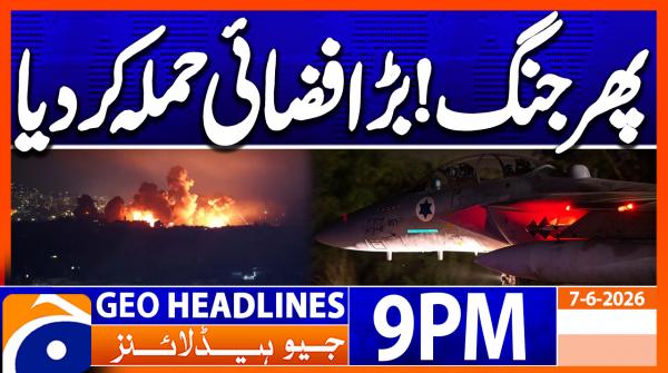 Geo Headlines 9PM | 07 June 2026