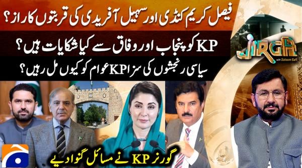 Jirga - 7th June 2026