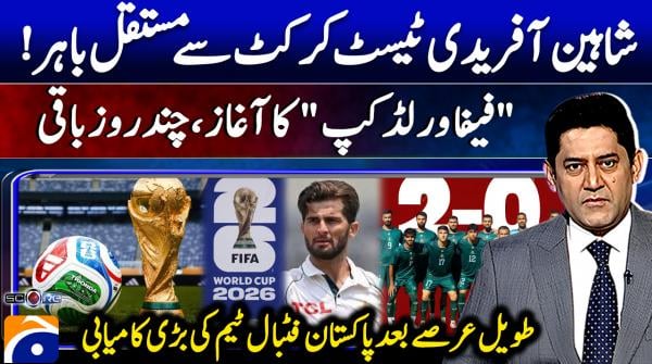 Pakistan football team reach first senior international final since 1991