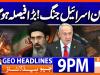 Geo Headlines 9 PM | 8th June 2026