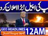 Geo Headlines 12 AM  | 9 June  2026