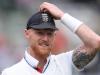 England captain Stokes dropped from second Test after nightclub incident