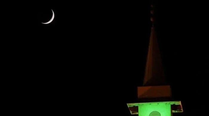 Muharram moon unlikely to be sighted on June 15: PMD