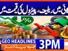 Geo Headlines 3PM | 11 June 2026