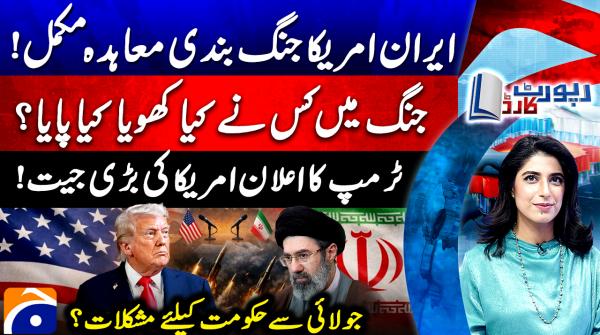 Winners and losers from the US-Iran war