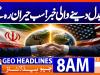 Geo Headlines 8AM | 15 June 2026