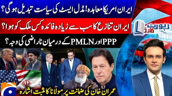 What is driving differences between PPP and PML-N?